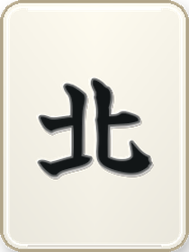 北