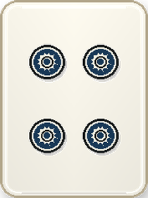四筒