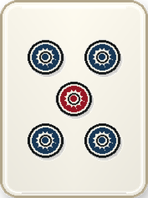 五筒