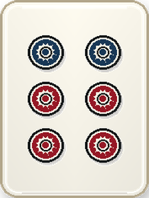 六筒