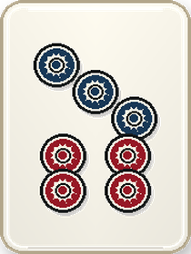 七筒