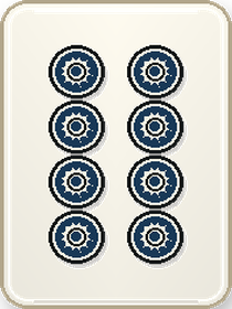 八筒